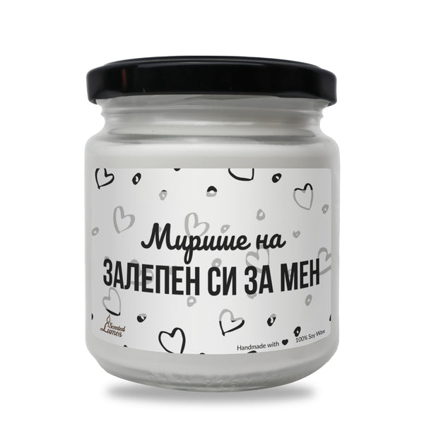 a jar of white candles with hearts on it