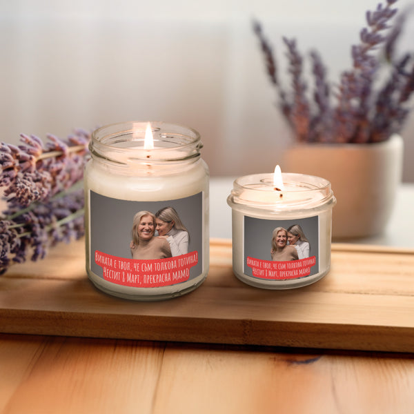 Персонализирана Свещ със Снимка и Текст