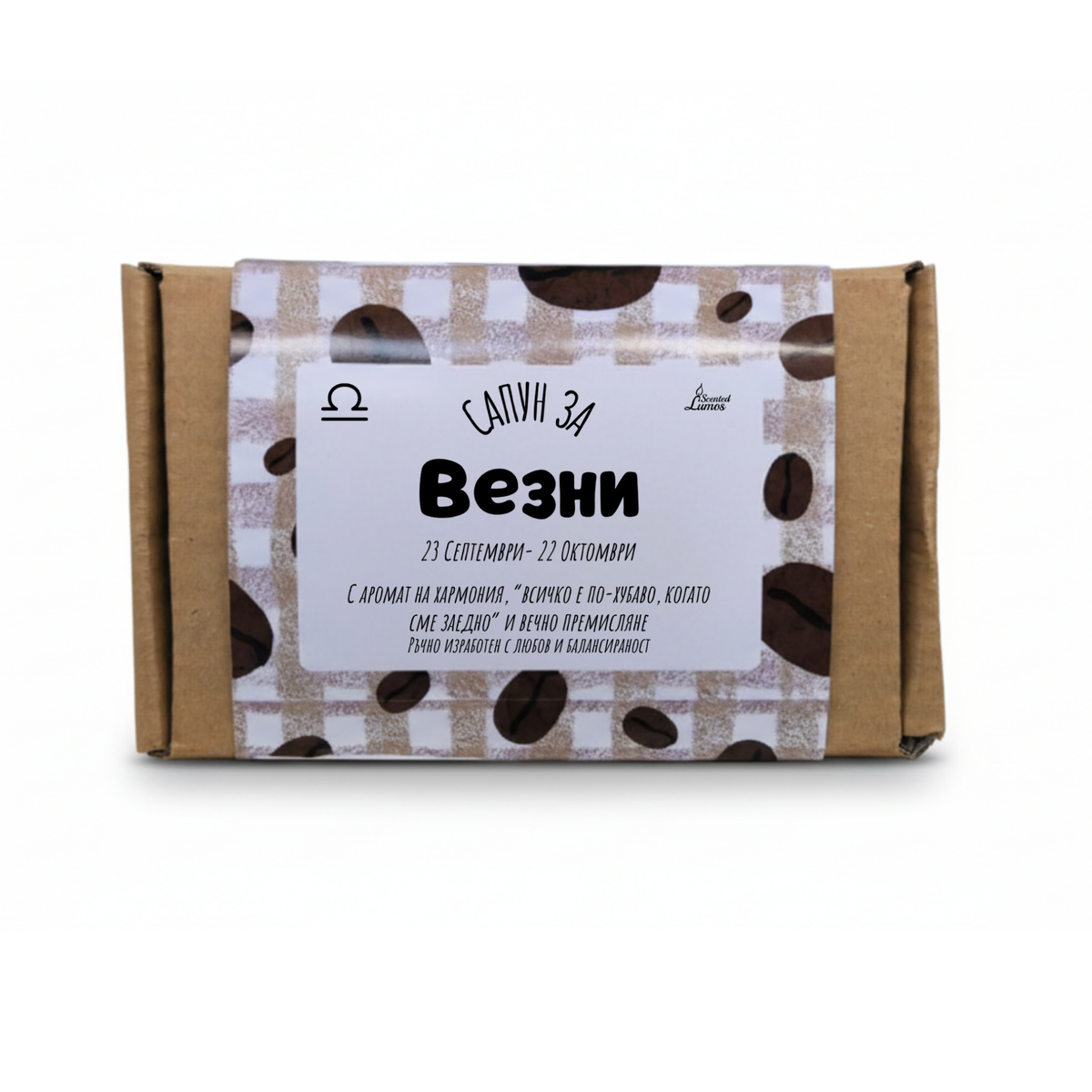 The image is a product packaging for a coffee-flavored item, with a pattern of coffee beans on a white background.