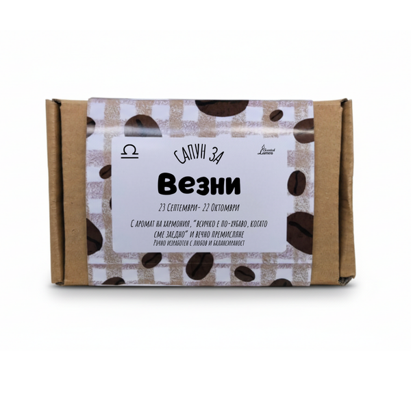 The image is a product packaging for a coffee-flavored item, with a pattern of coffee beans on a white background.