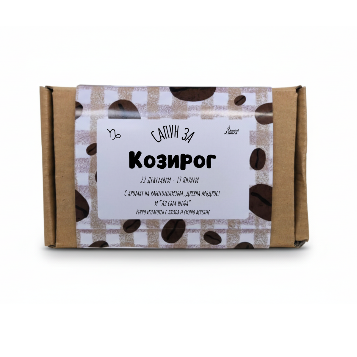 a package of coffee beans with a label in Russian.