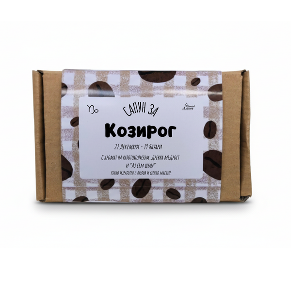a package of coffee beans with a label in Russian.