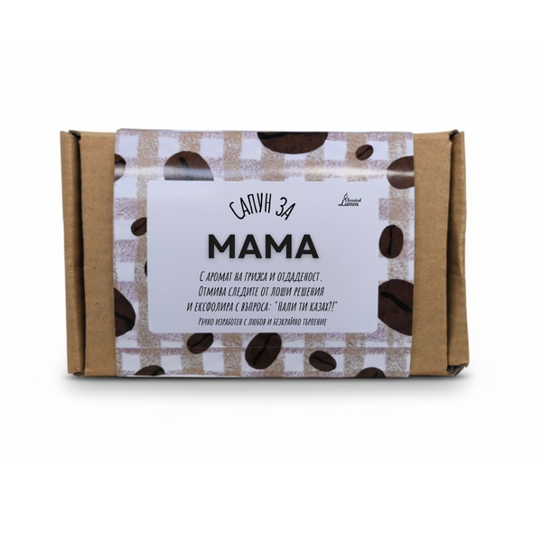 a package of coffee beans with a label that reads "MAMA" in a foreign language.