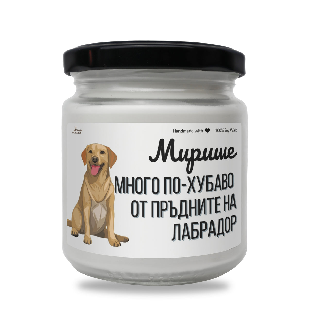 a jar with a dog on it