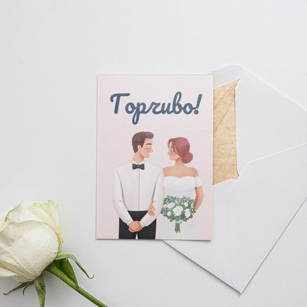 a card with a picture of a bride and groom