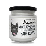 a white jar with a black dog on it