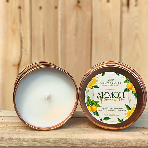 Соева свещ от Лимон за Ароматерапия