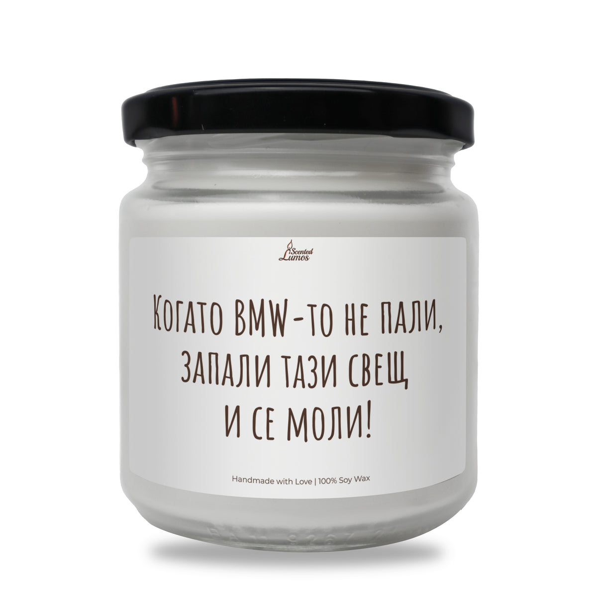 a jar of white candles with a black lid