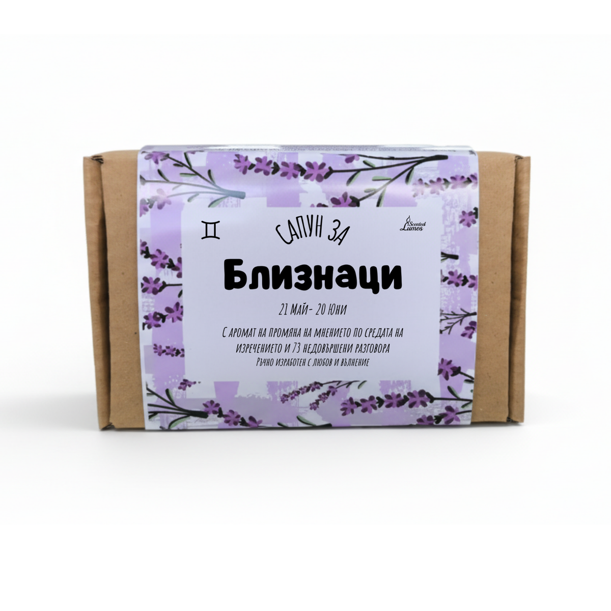 a box of lavender-scented candles with a floral pattern on the packaging.