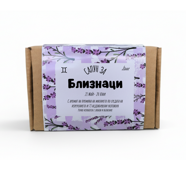 a box of lavender-scented candles with a floral pattern on the packaging.