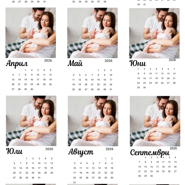 Календар от магнитни снимки