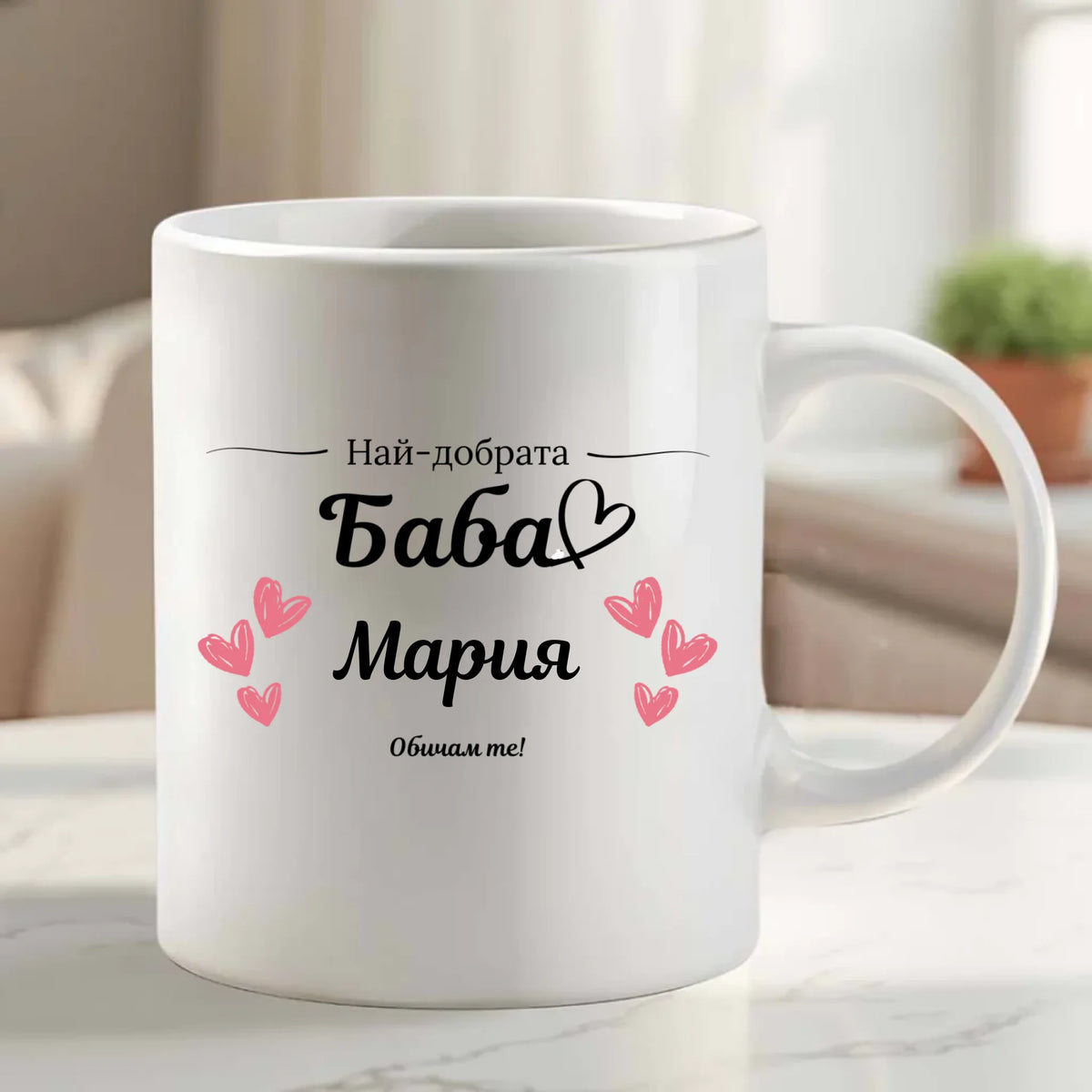 Mug - 15oz - White