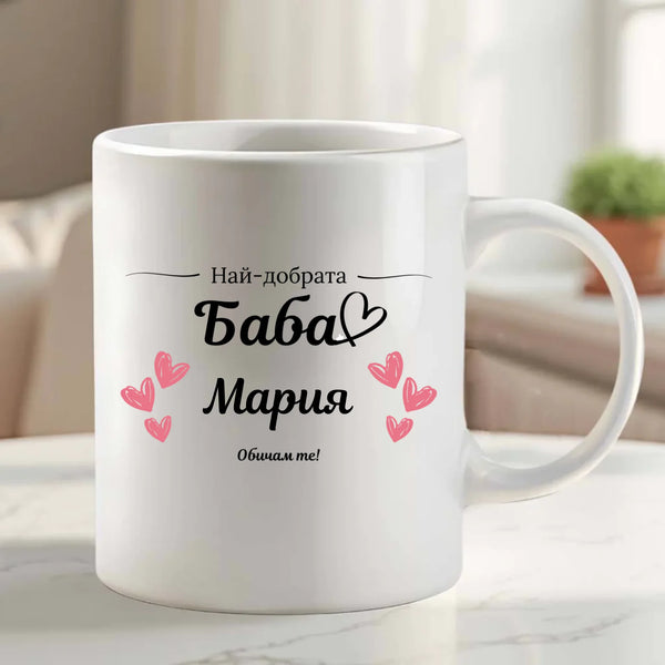 Mug - 15oz - White