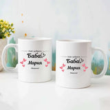 Mug - 11oz_15oz - White
