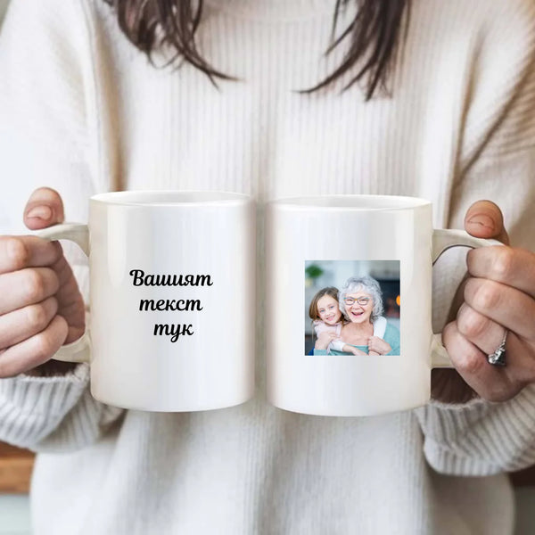 Mug - 15oz - White 2