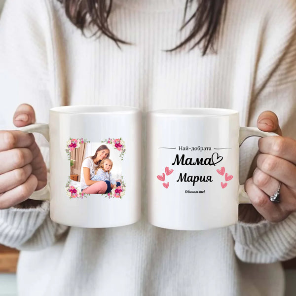 Mug - 15oz - White 2