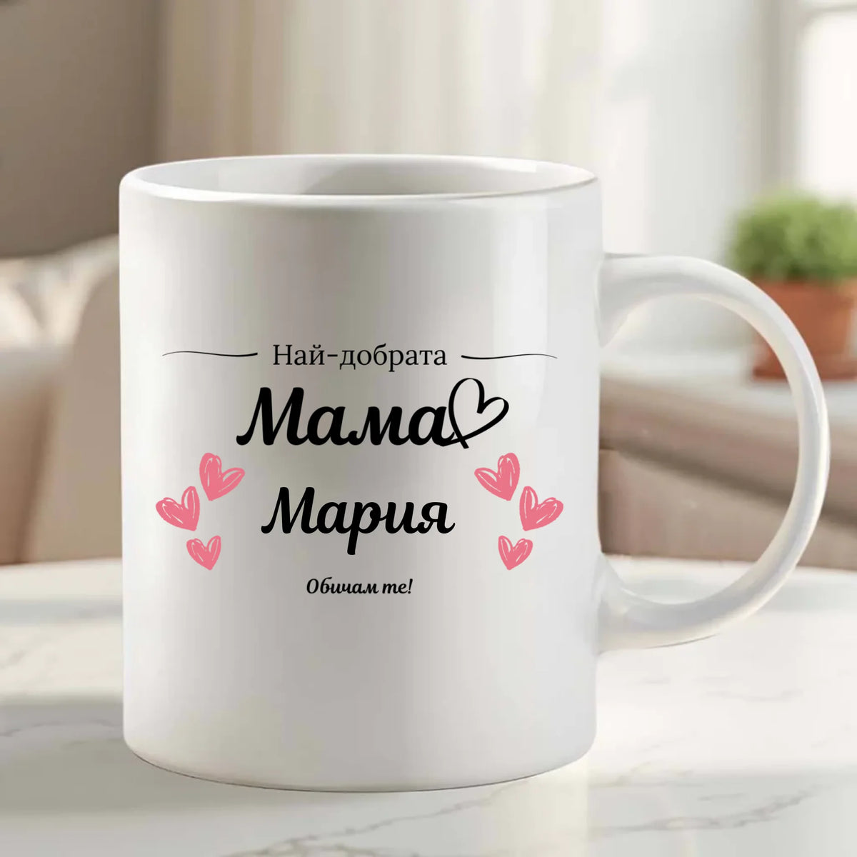 Mug - 15oz - White