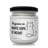 a white jar with a black lid and a cat on it