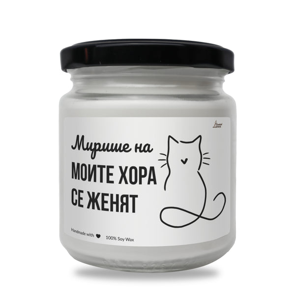 a white jar with a black lid and a cat on it