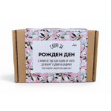 a box with a floral pattern and text in Russian.