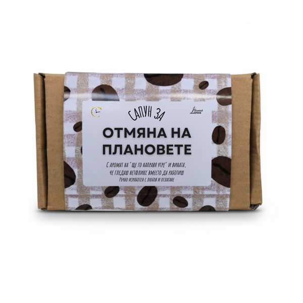 a product with a label that includes text in Russian and English.