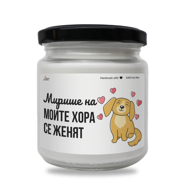 a jar with a cartoon dog on it