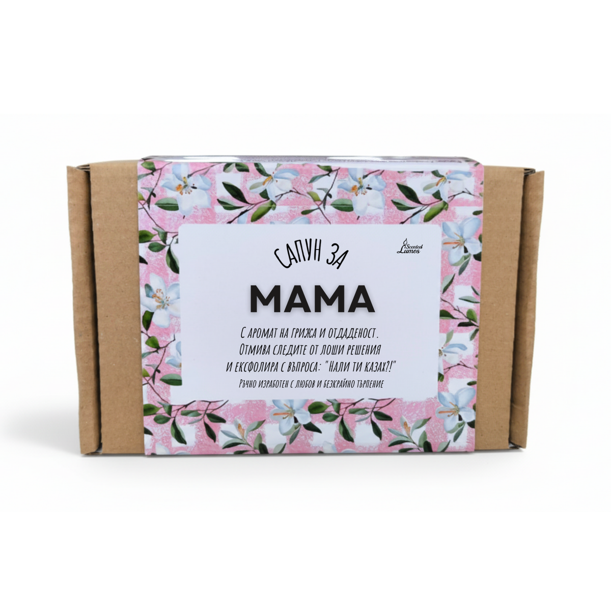 a box of MAMA, a product with a floral pattern on the packaging.