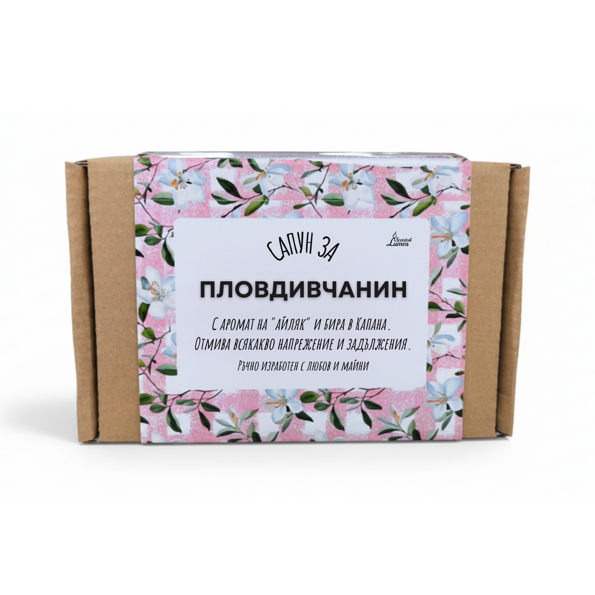 a cardboard box with a floral pattern and text in Russian.