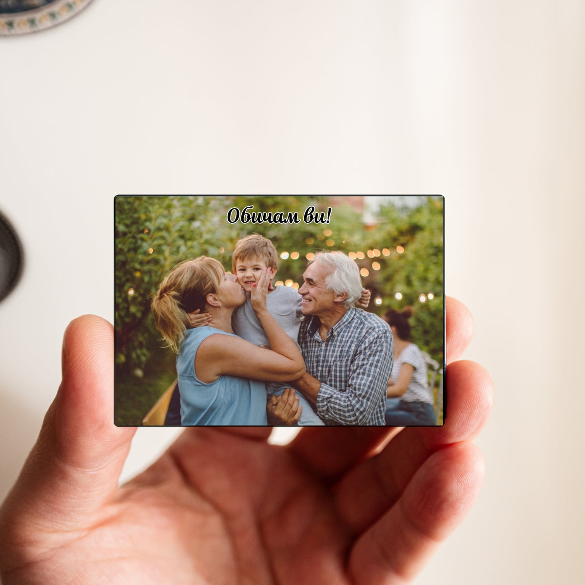 Магнит с ваша снимка