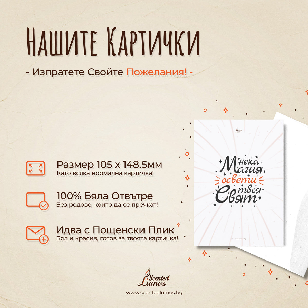 Често хората ми казват... Картичка