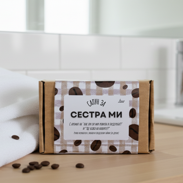 A cardboard box with a label in Russian, featuring coffee beans and text in Cyrillic script.