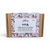a cardboard box with a floral pattern and text on it.