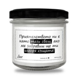 BG000003 130 гр восък (20+ часа горене)
