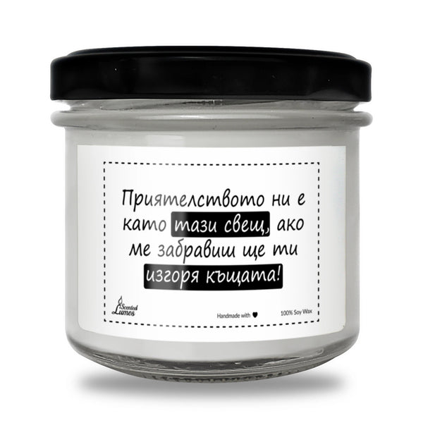 BG000003 130 гр восък (20+ часа горене)