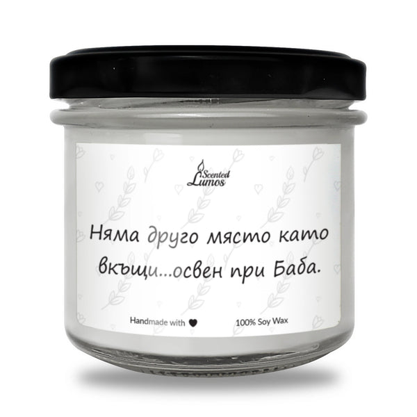 BG000013 130 гр восък (20+ часа горене)