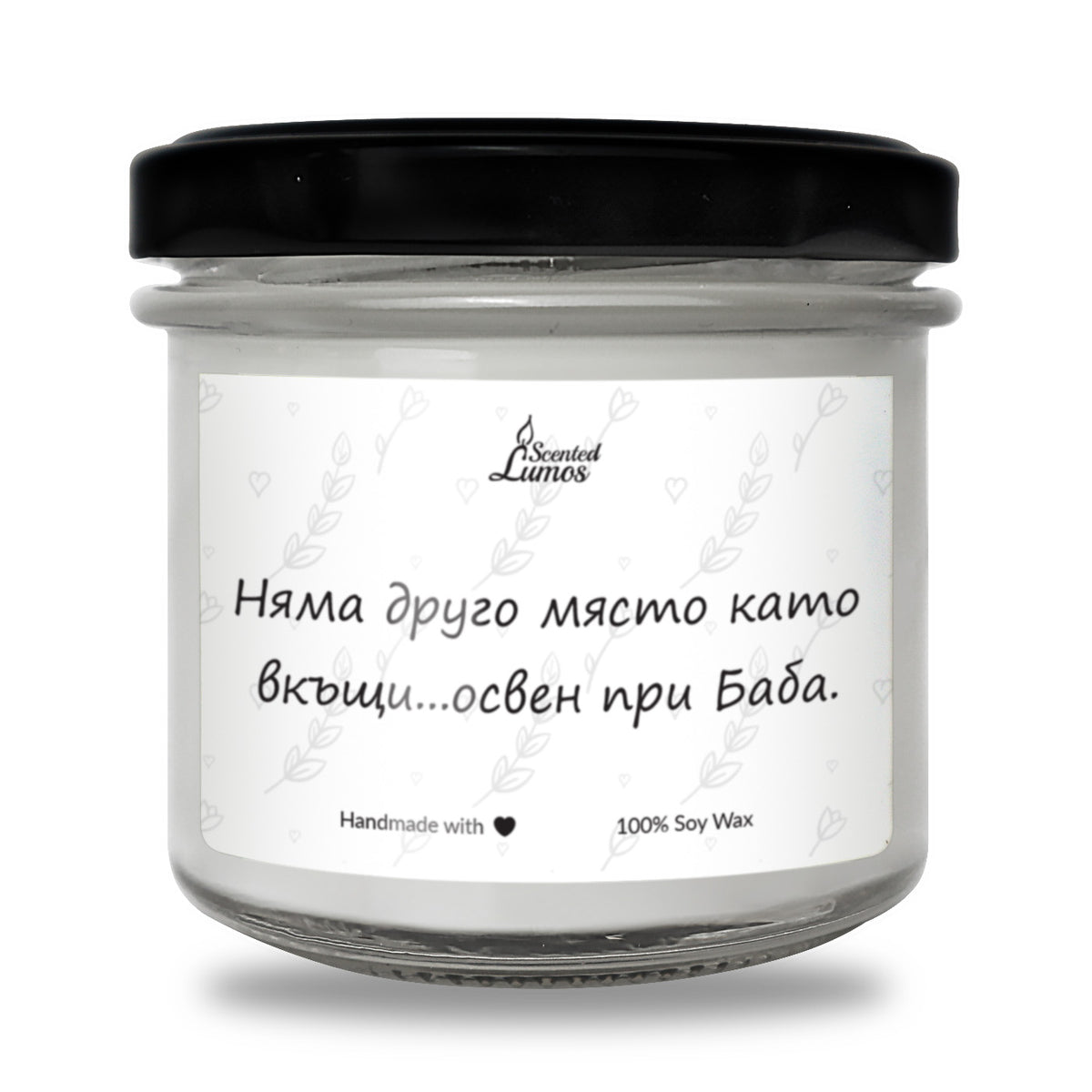 При баба Ароматна Соева Свещ
