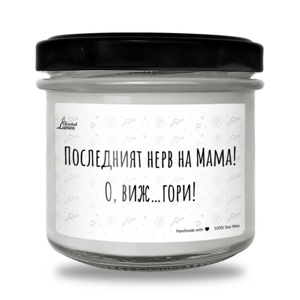 BG000017 130 гр восък (20+ часа горене)