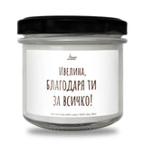 BG000025 130 гр восък (20+ часа горене)