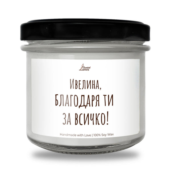 BG000025 130 гр восък (20+ часа горене)