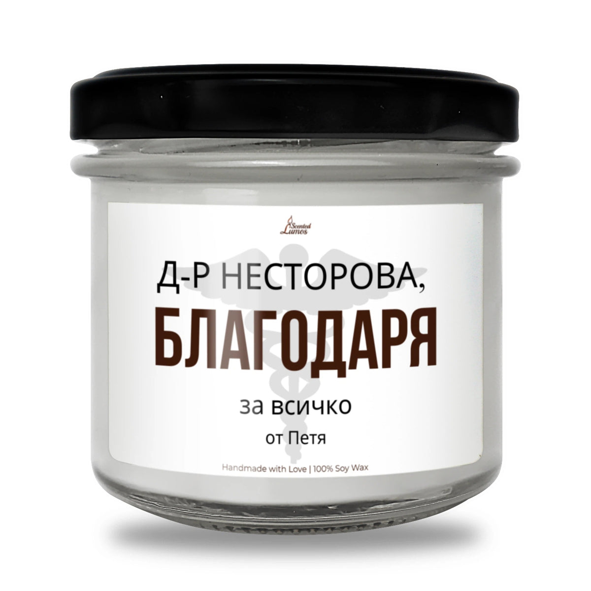 BG000027 130 гр восък (20+ часа горене)