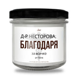 BG000027 130 гр восък (20+ часа горене)