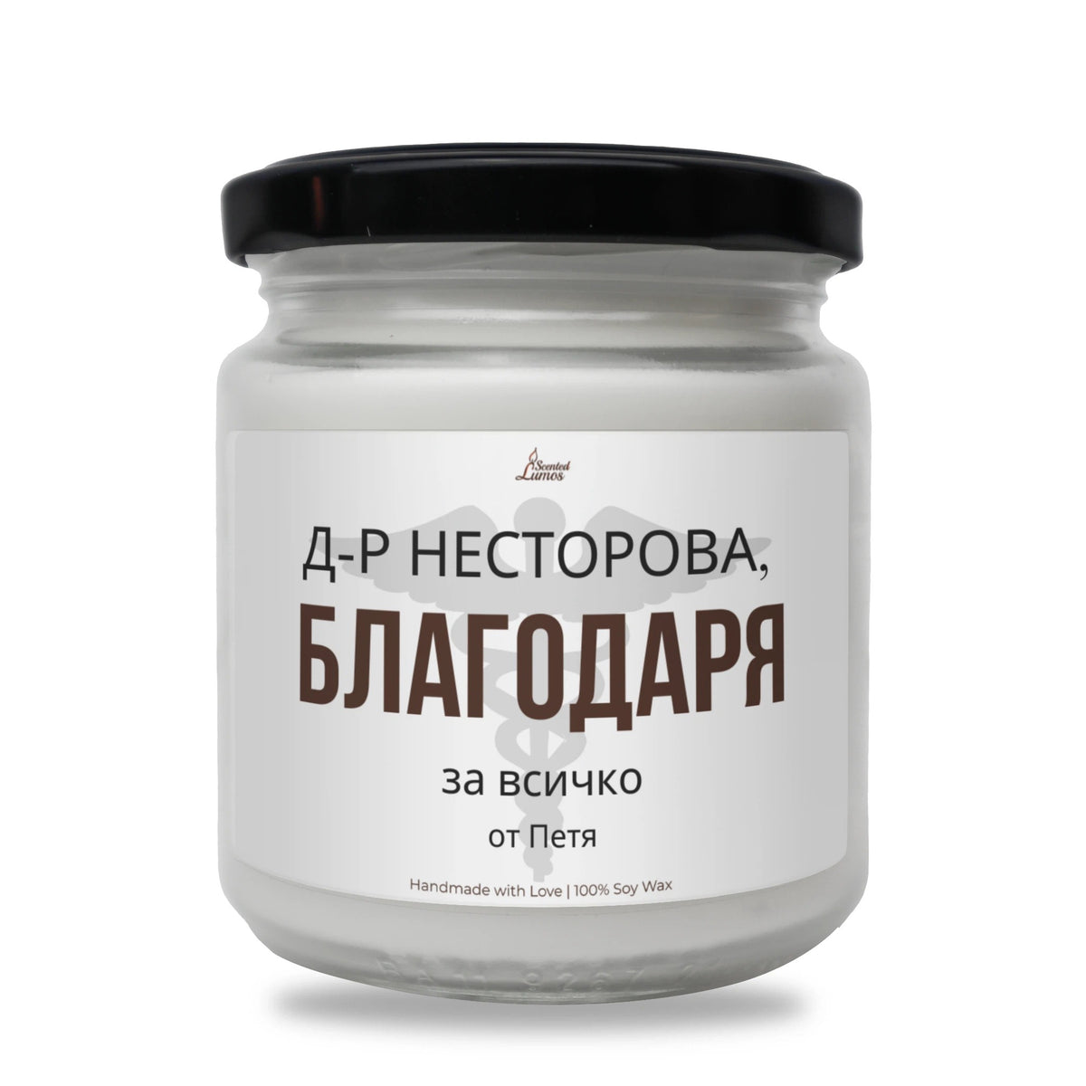 BG000027 220 гр восък (40+ часа горене)