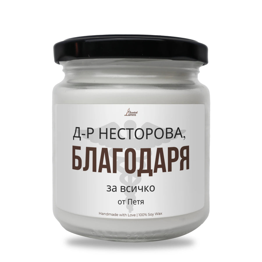 BG000027 220 гр восък (40+ часа горене)