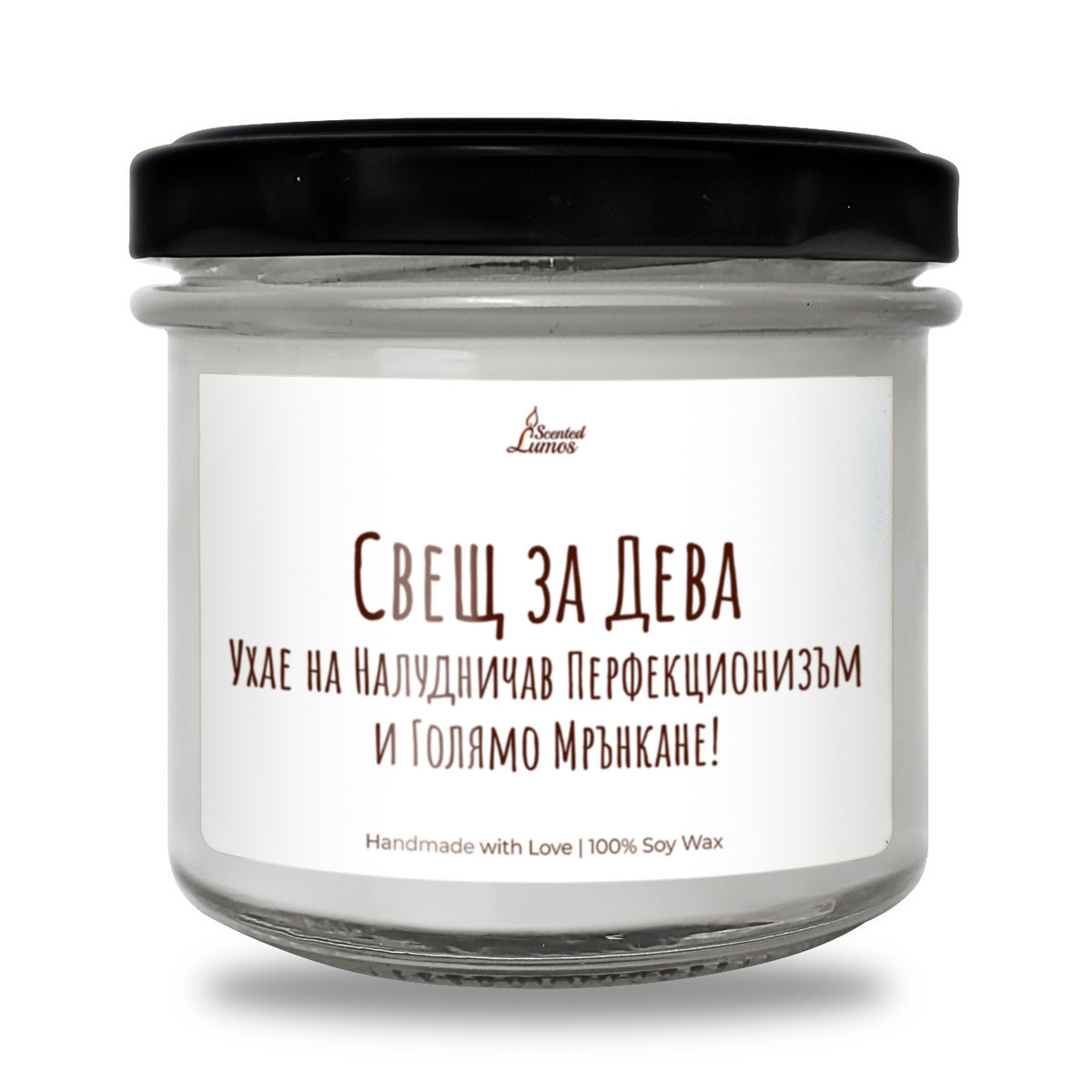 Свещ за Дева  Ароматна Соева Свещ