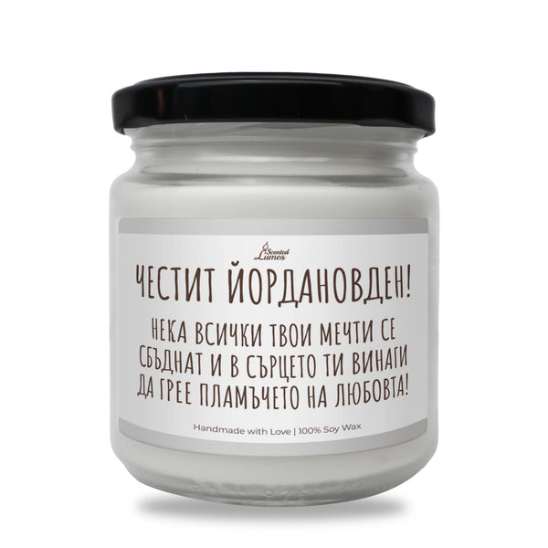 BG000094 220 гр восък (40+ часа горене)