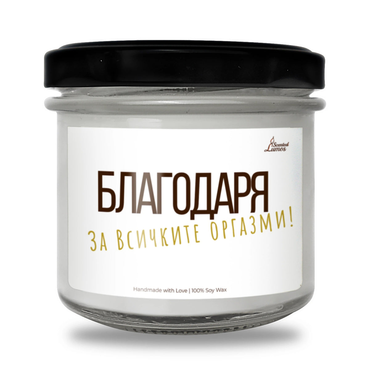 BG000130 130 гр восък (20+ часа горене)