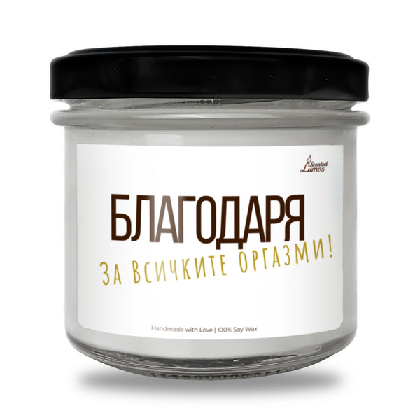 BG000130 130 гр восък (20+ часа горене)