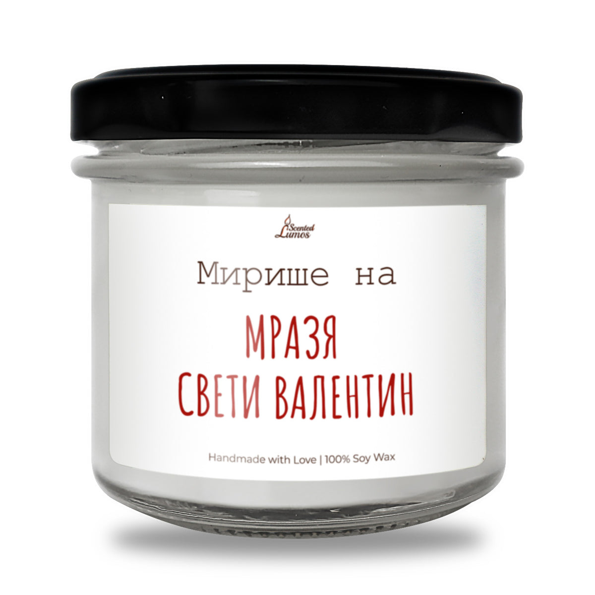 Мирише на мразя Свети Валентин Ароматна Соева Свещ