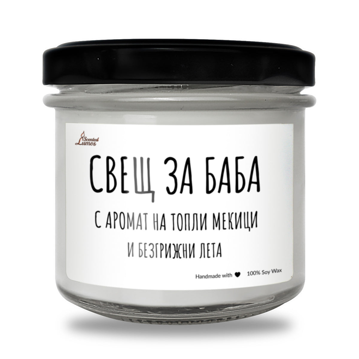 Баба - с аромат на топли мекици и безгрижни лета Ароматна Соева Свещ