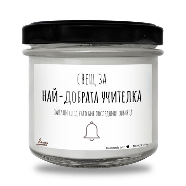 BG000152 130 гр восък (20+ часа горене)
